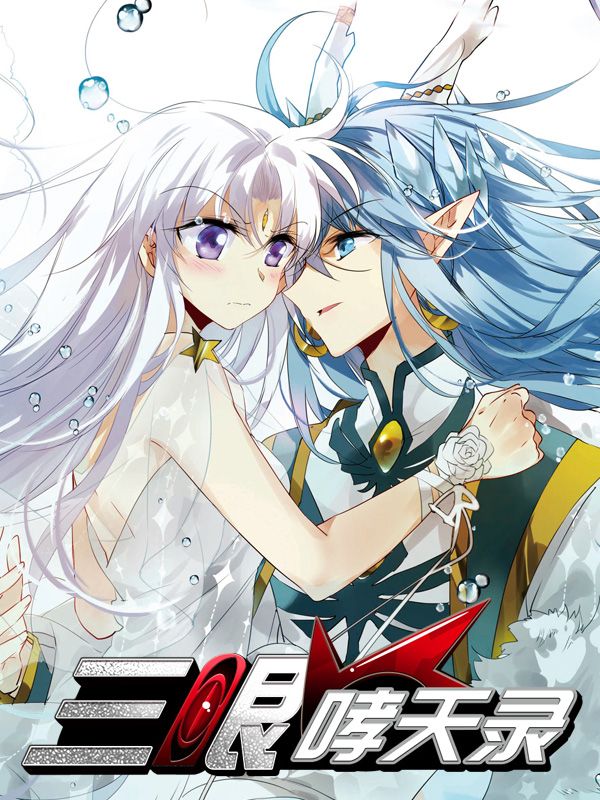 火影忍者 - 鸣人成为火影的成长故事